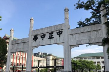 north-gaia-chung-cheng-high-school north-gaia-chung-cheng-high-school